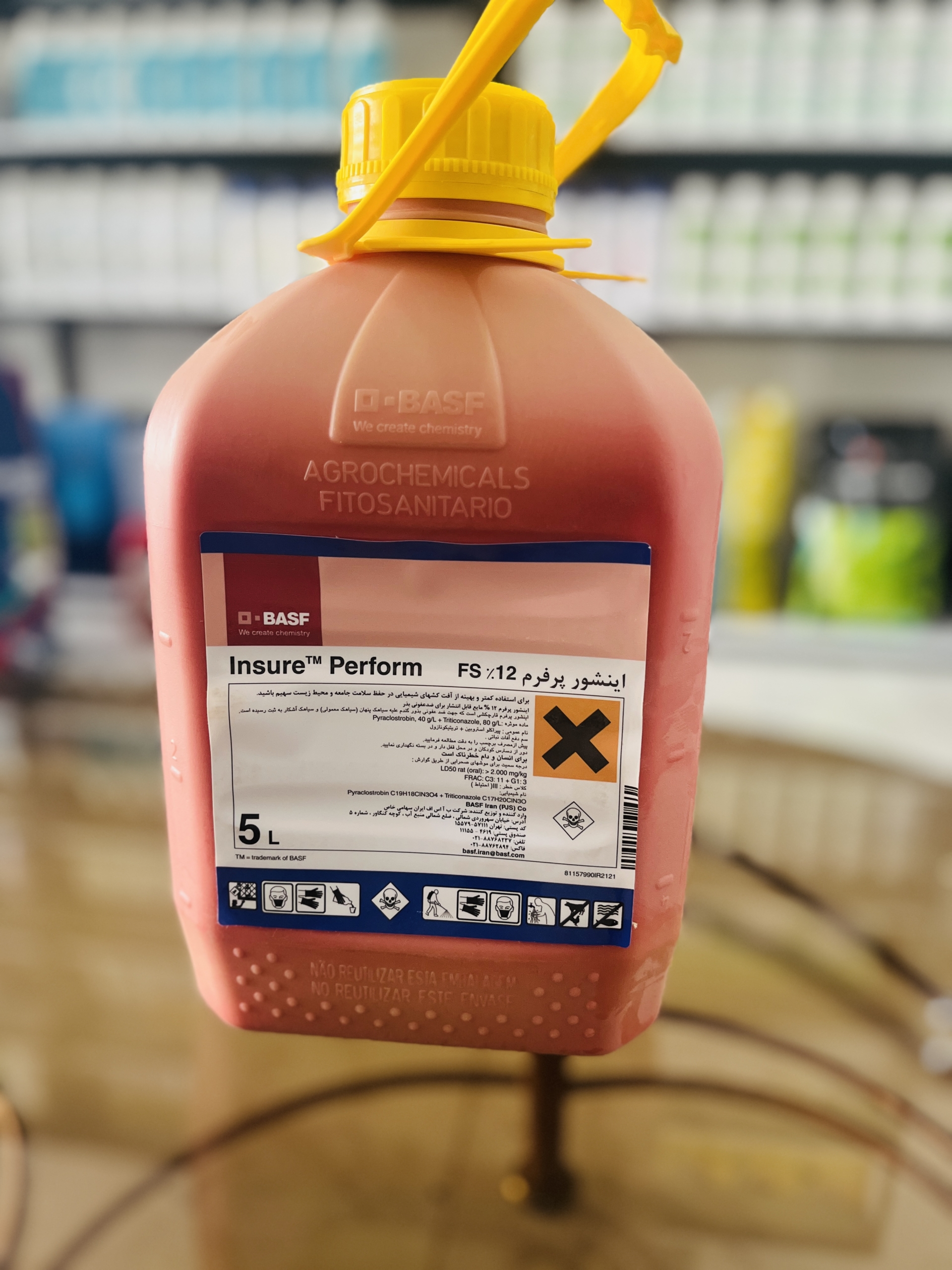 قارچکش اینشور پرفرم BASF