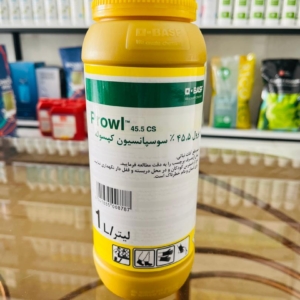 علفکش پرول BASF